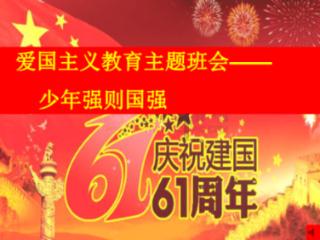 杭州亚运会亚残运会总结表彰大会举行，“小青荷”发言《我在窗口写青春 争做最美 “小青荷”》